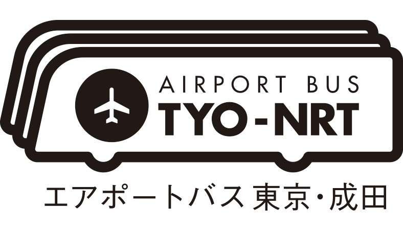 東京駅・銀座駅［TYO-NRT］